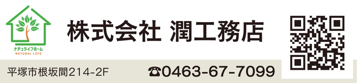 子どもと大人のつながり深めたい (写真2)