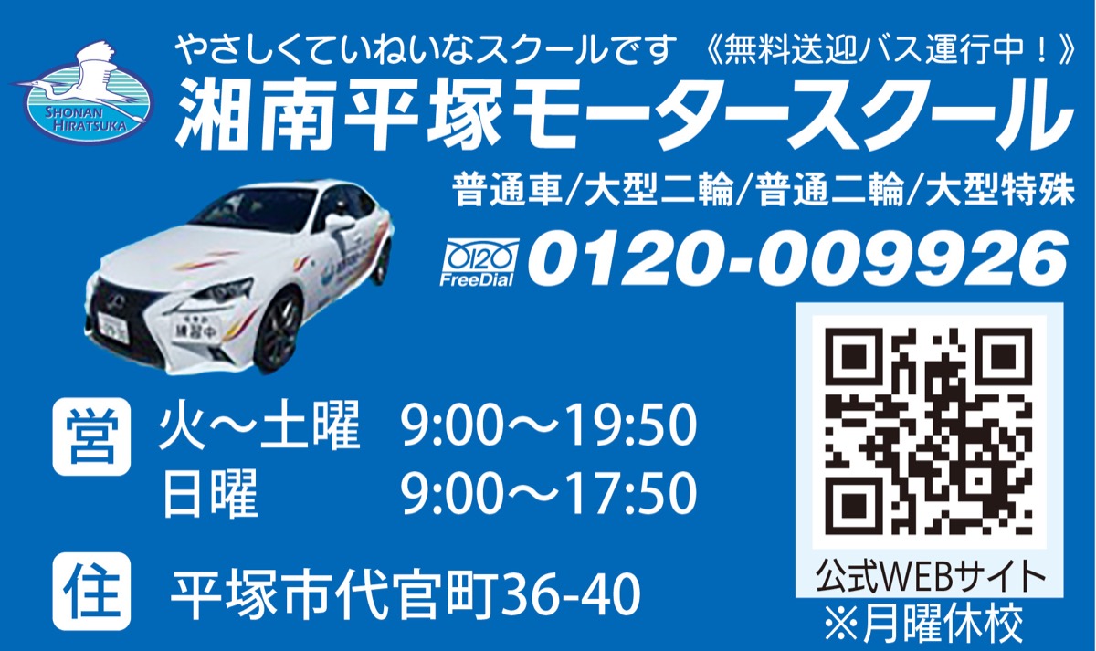 ｢交通事故ゼロ｣への挑戦 (写真2)