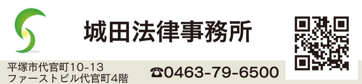 地元平塚で市民の力に (写真2)