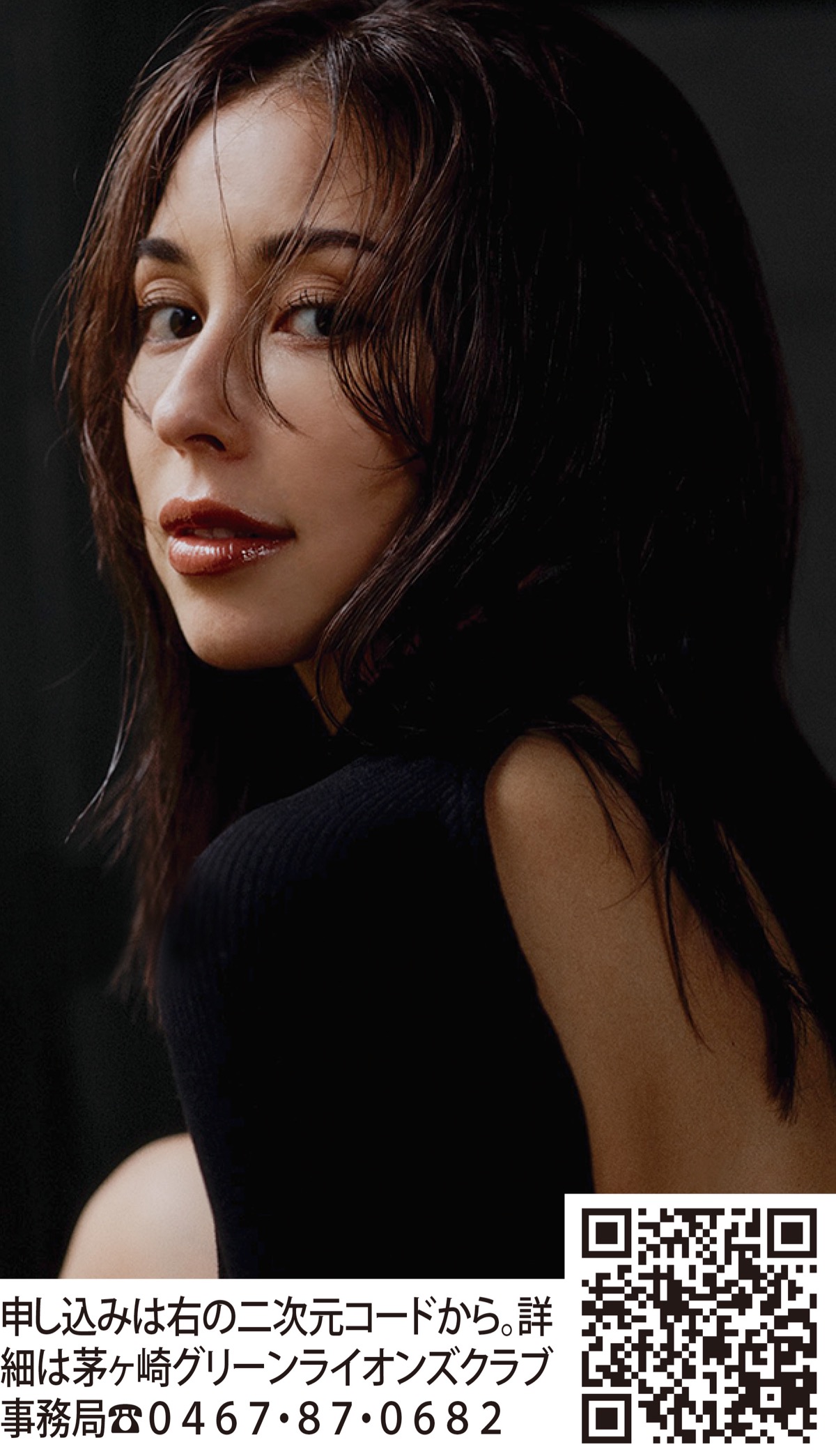 歌手ＢＥＮＩさんがチャリティーライブ (写真1)