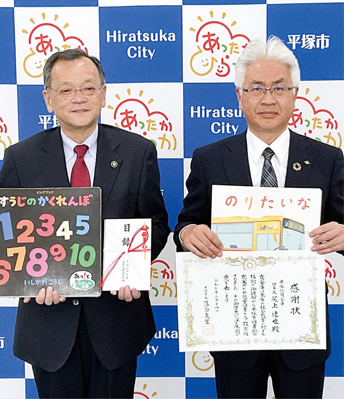 児童書寄贈１千冊超え