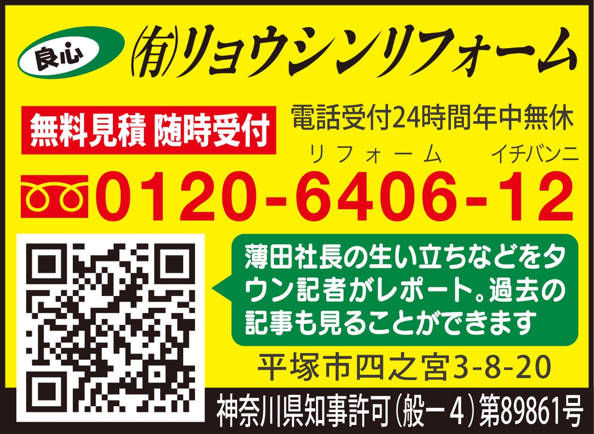 セミナー商法にご注意！ (写真2)