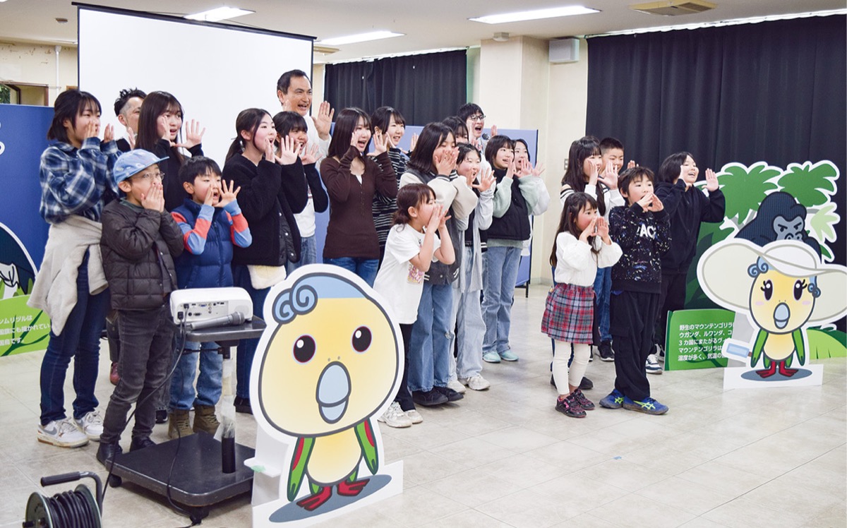 小中学生に先行お披露目