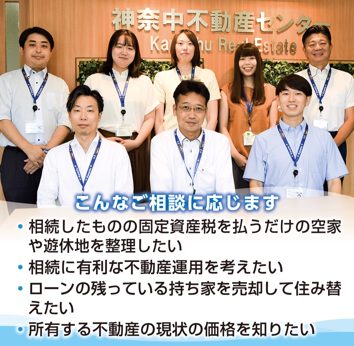 まずは「実家の資産価値」知ろう