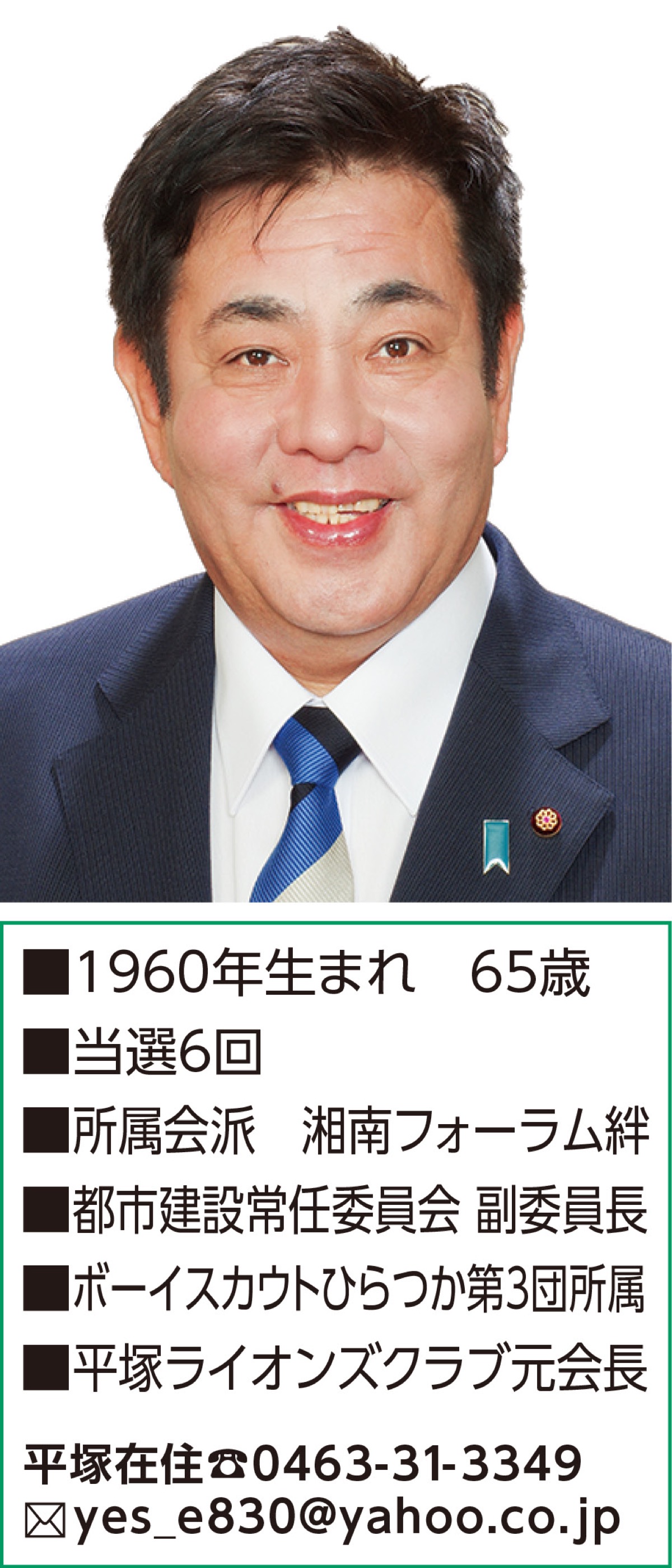 地下の安全施設を提唱