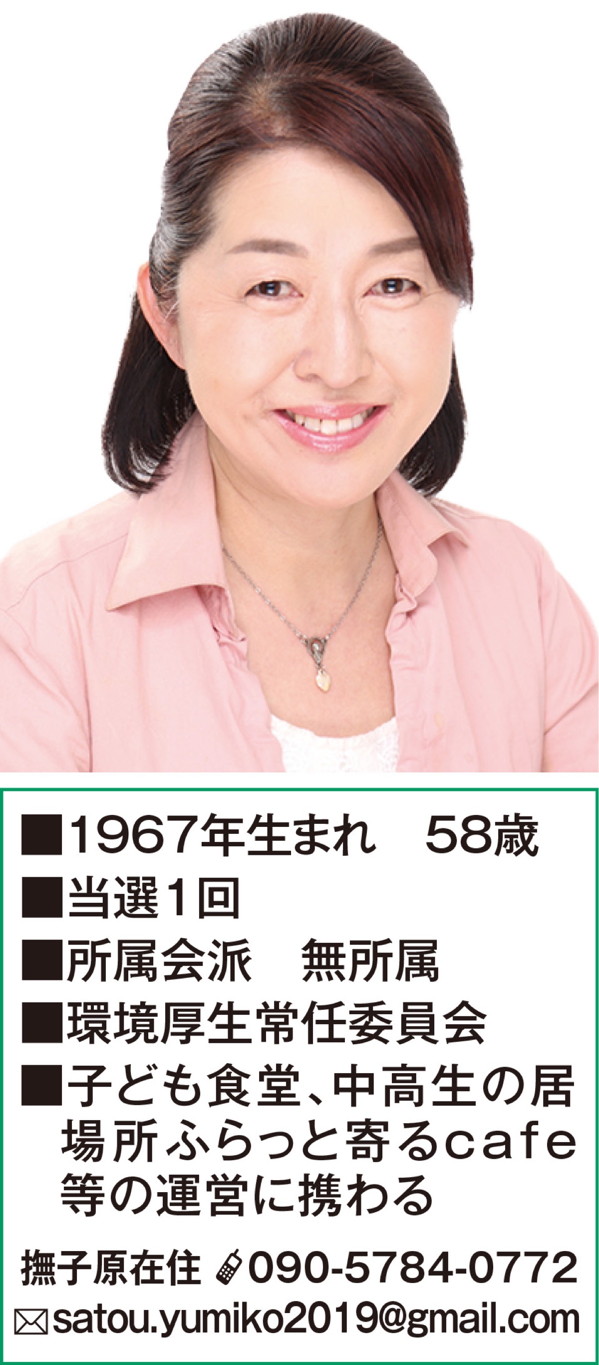 市民広島派遣｢Ｉ ＬＯＶＥ ＰＥＡＣＥ｣