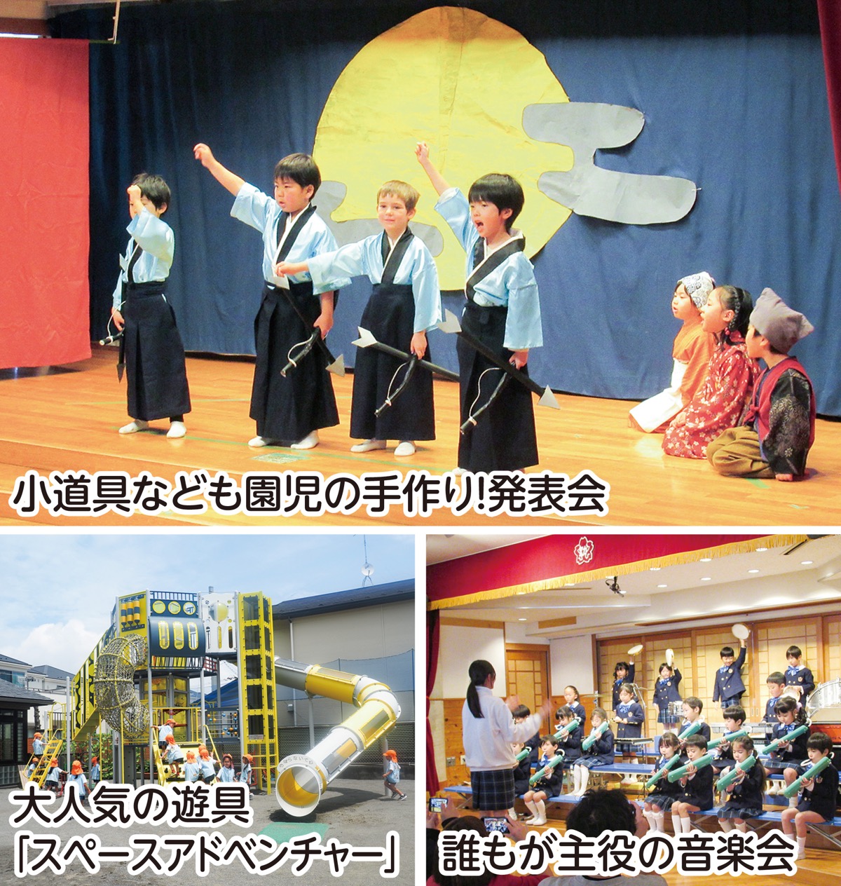 感性育む思い出と経験を