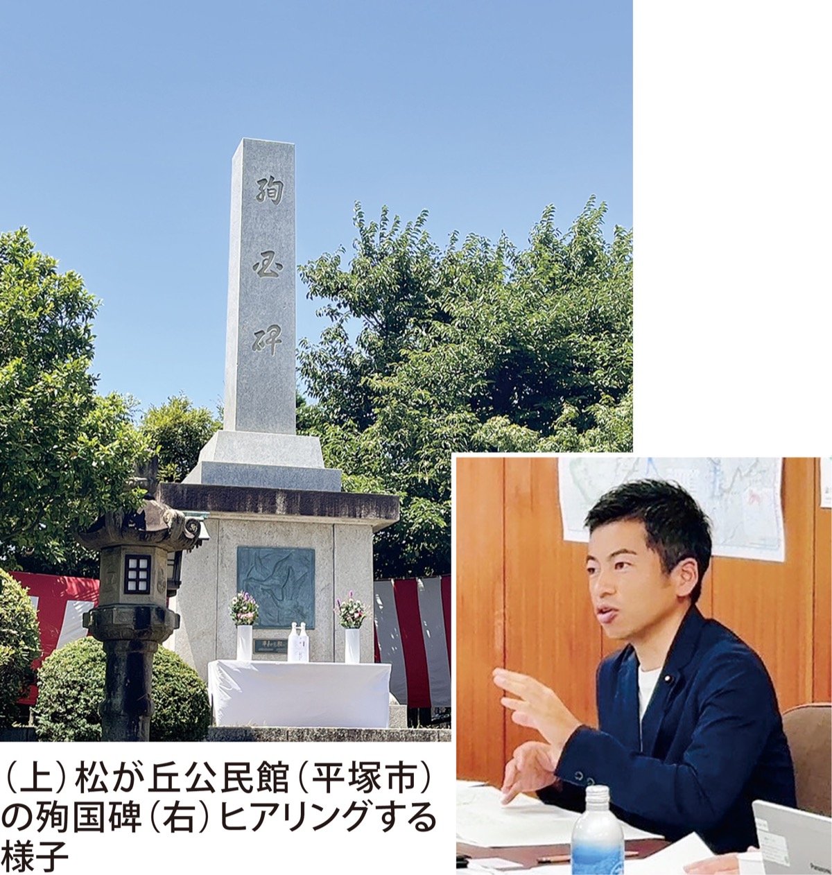 沖縄で継承担う若者を視察｢平和は学びから｣