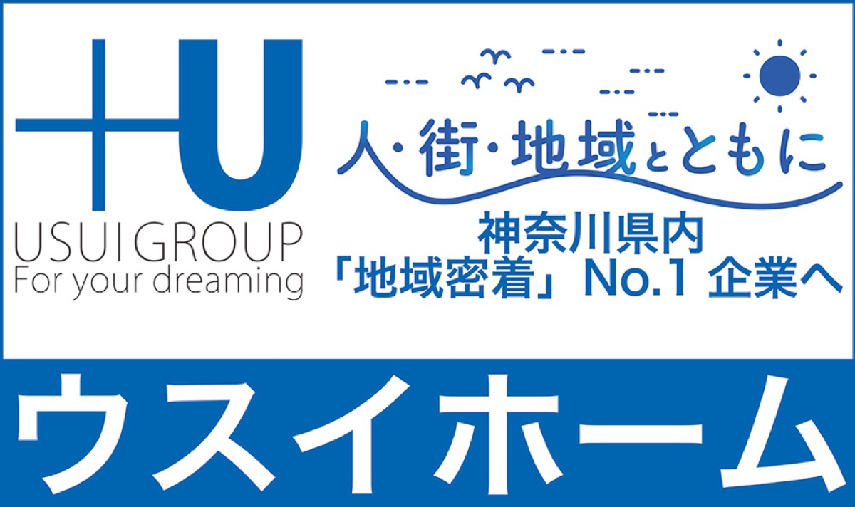 片付け不要で不動産買取