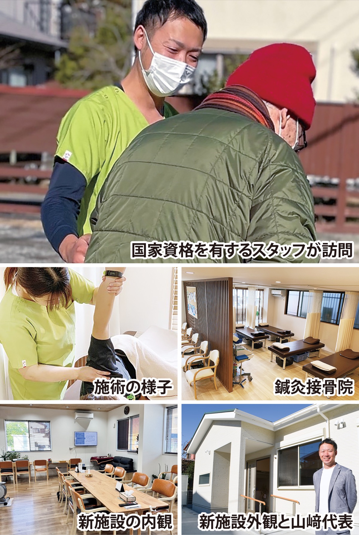 誰も取り残さない多様な「人生百年」を