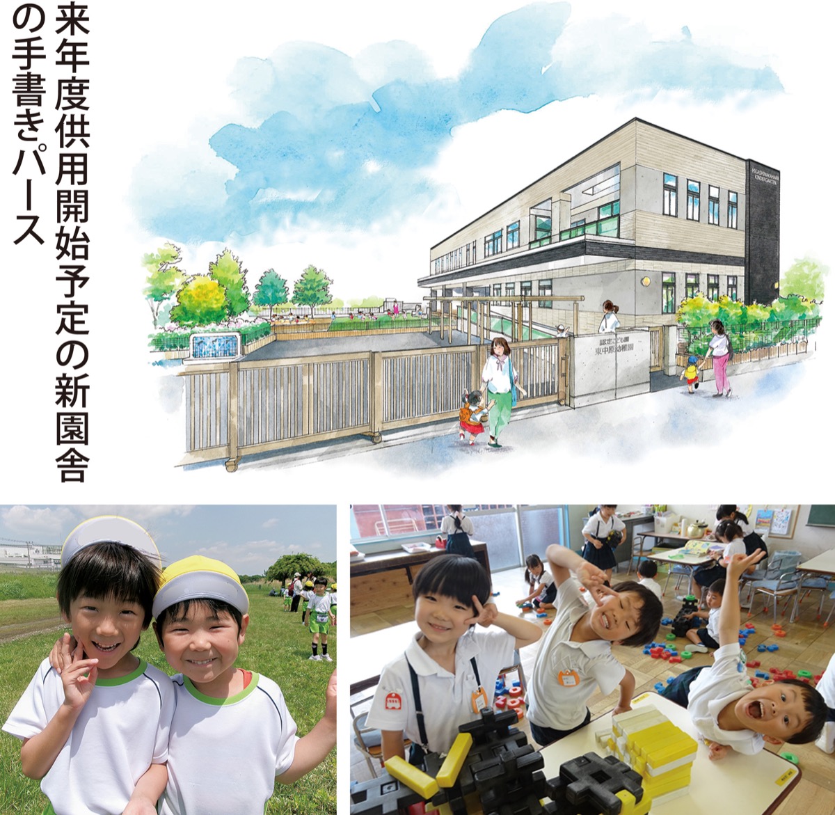 四季折々の行事を体験