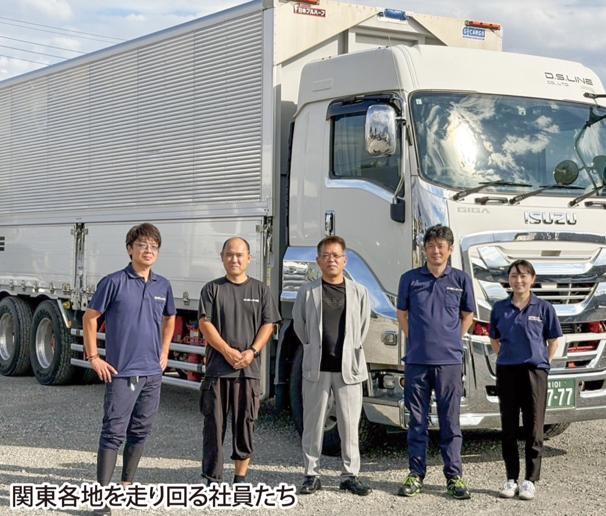 米の幸せ届けるために