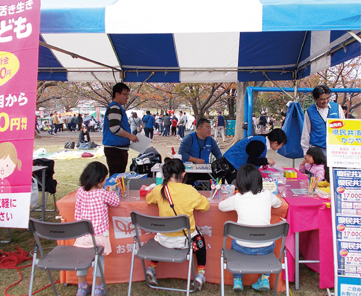 県民共済ブースが登場