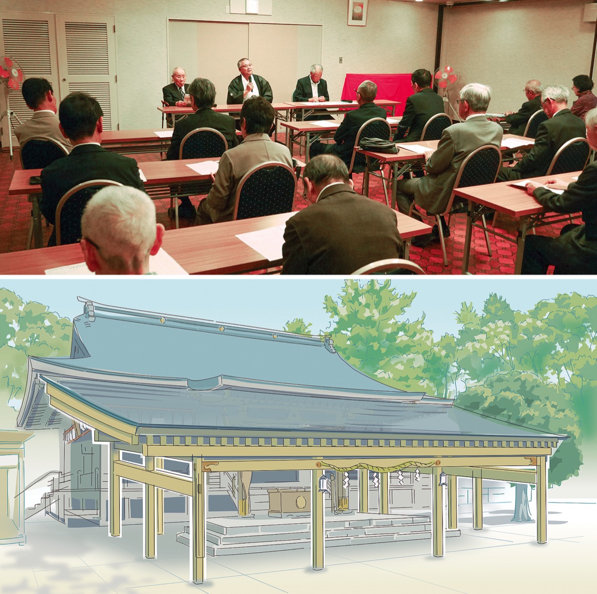 創祀1650年で記念事業