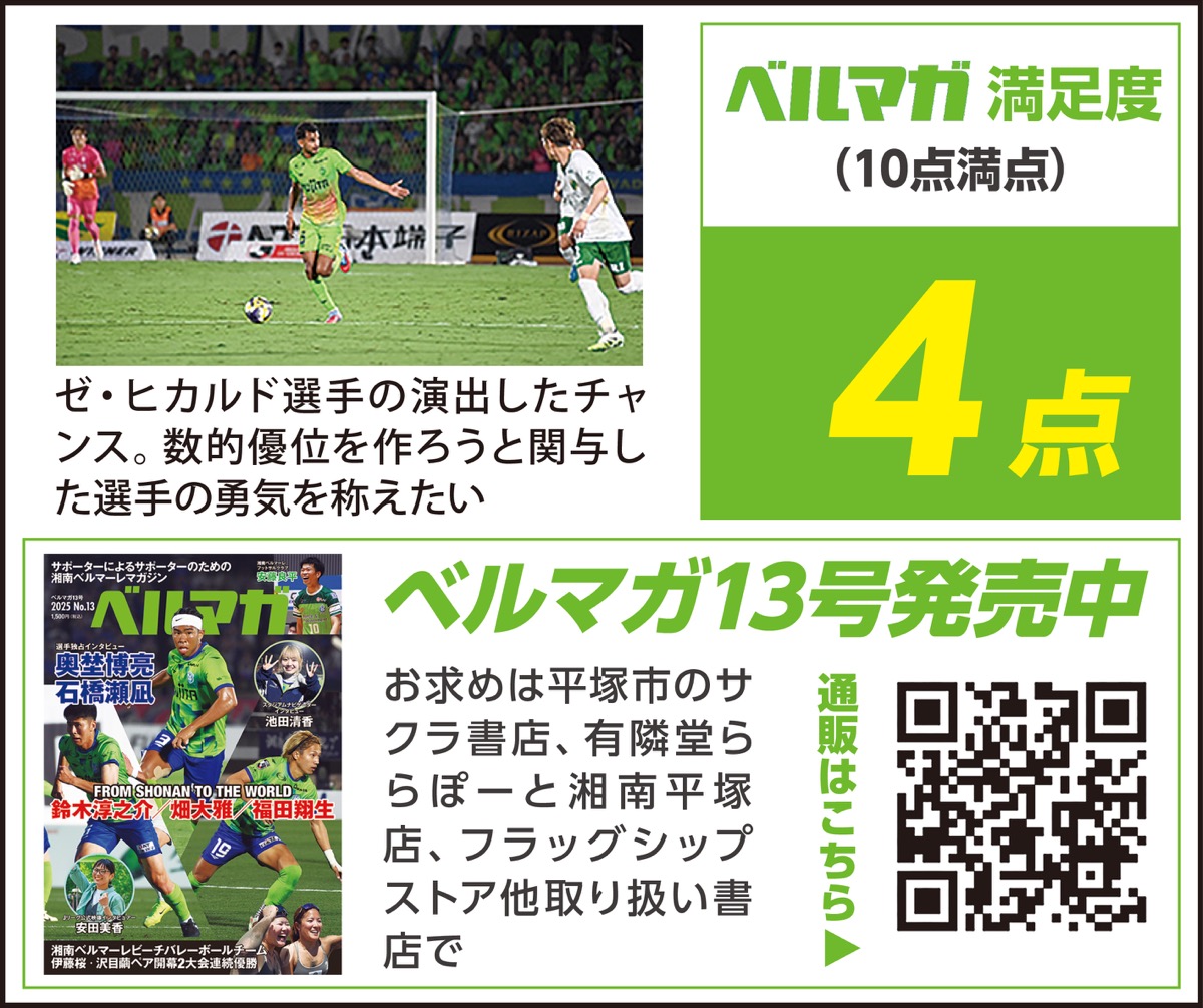 ほんの少しでも勇気を