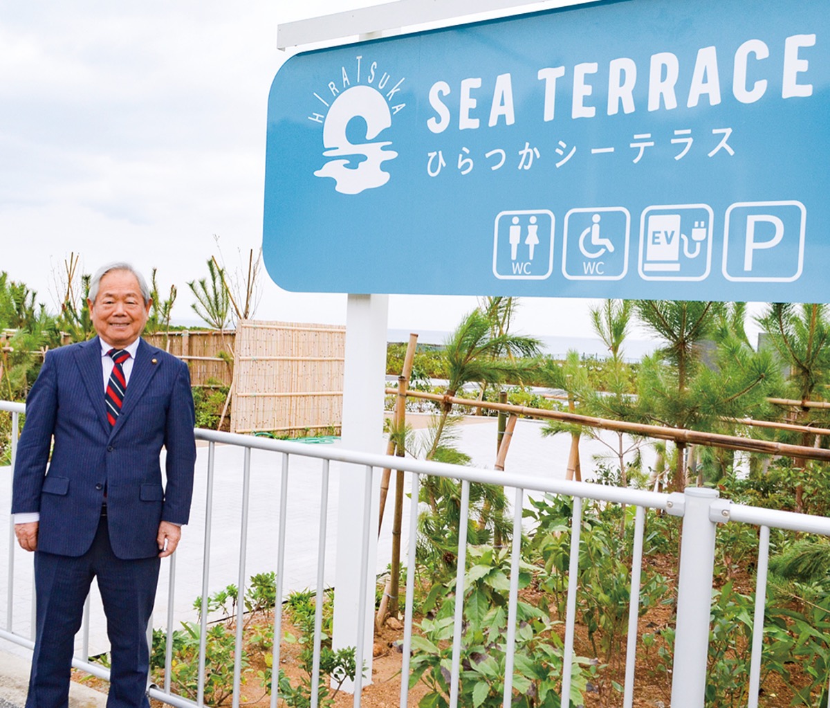 15年訴えた公園整備実現