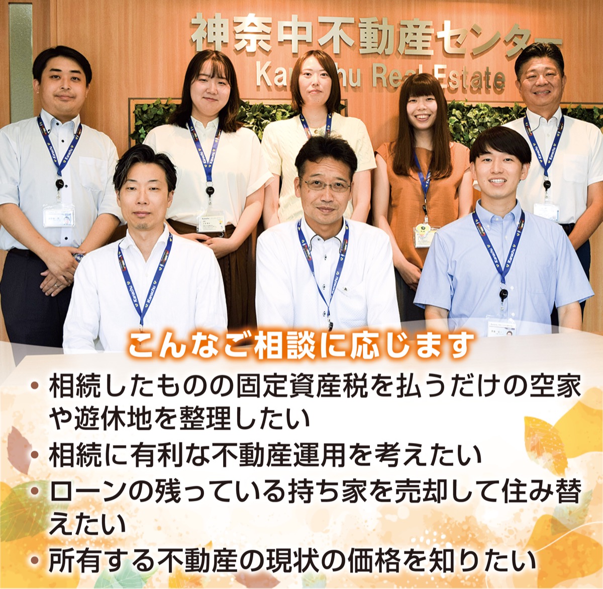 知っておいて損なし！「自宅」「実家」の資産価値