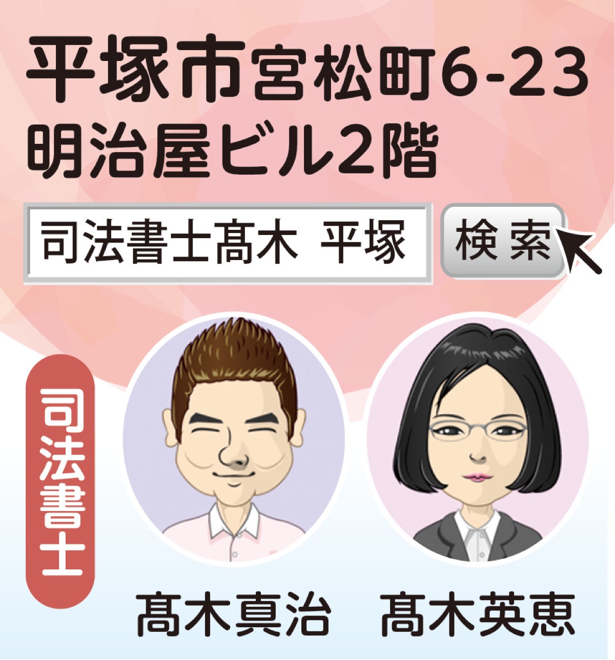 相続放棄は複雑？