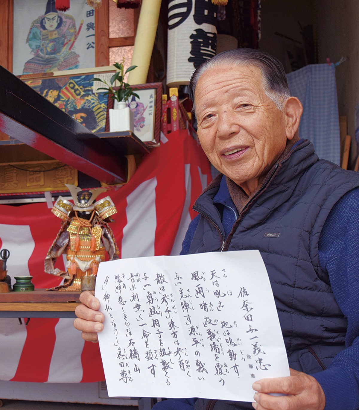 詩吟で生き様伝える