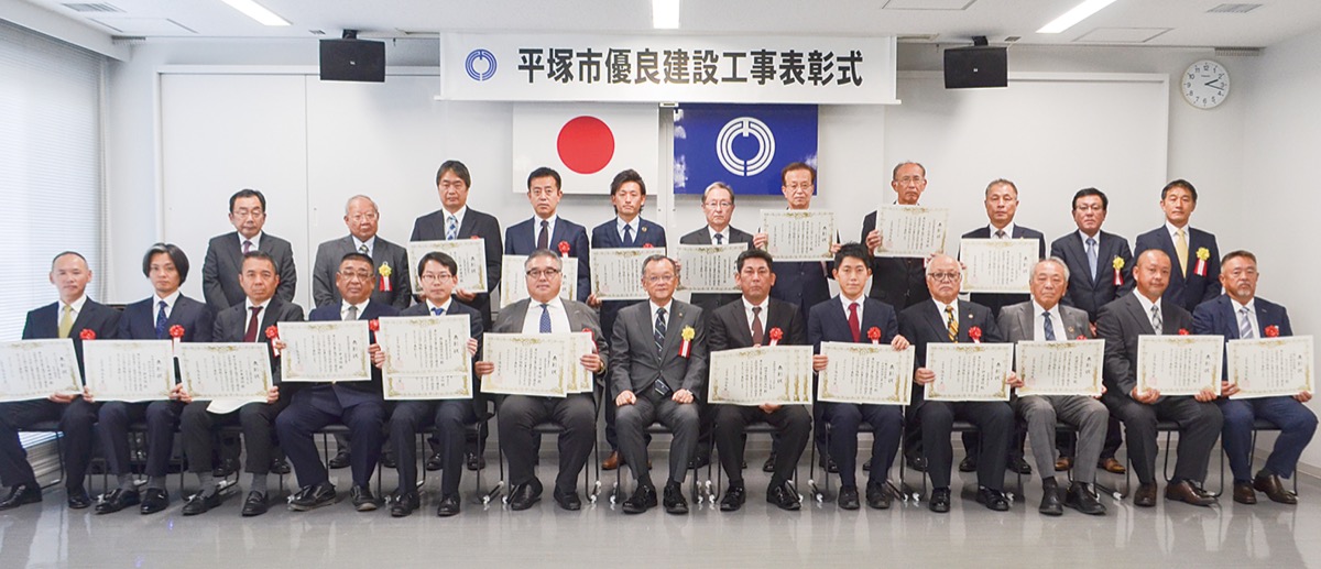 優良建設工事を表彰