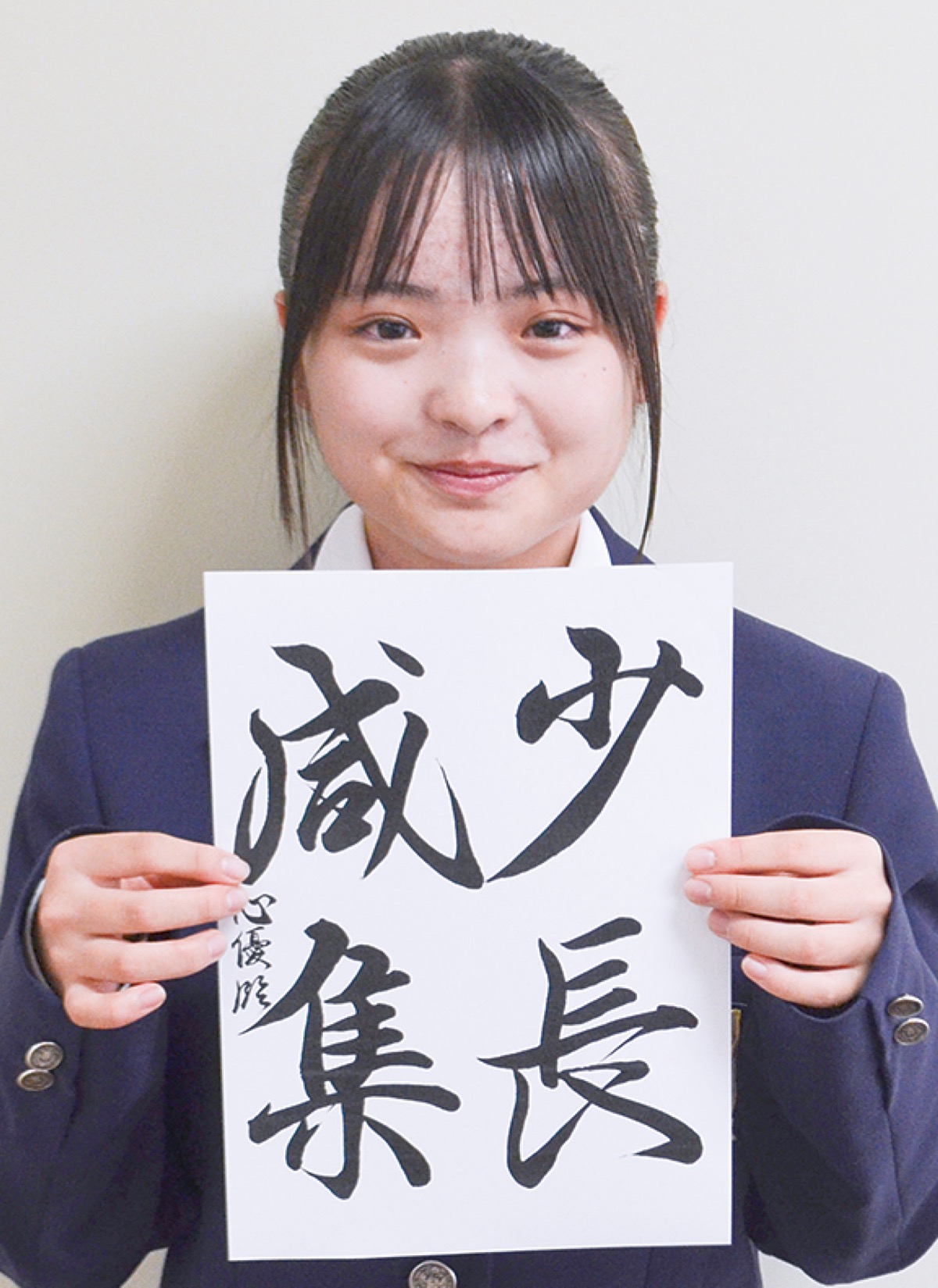 平学・小沼さんが最優秀