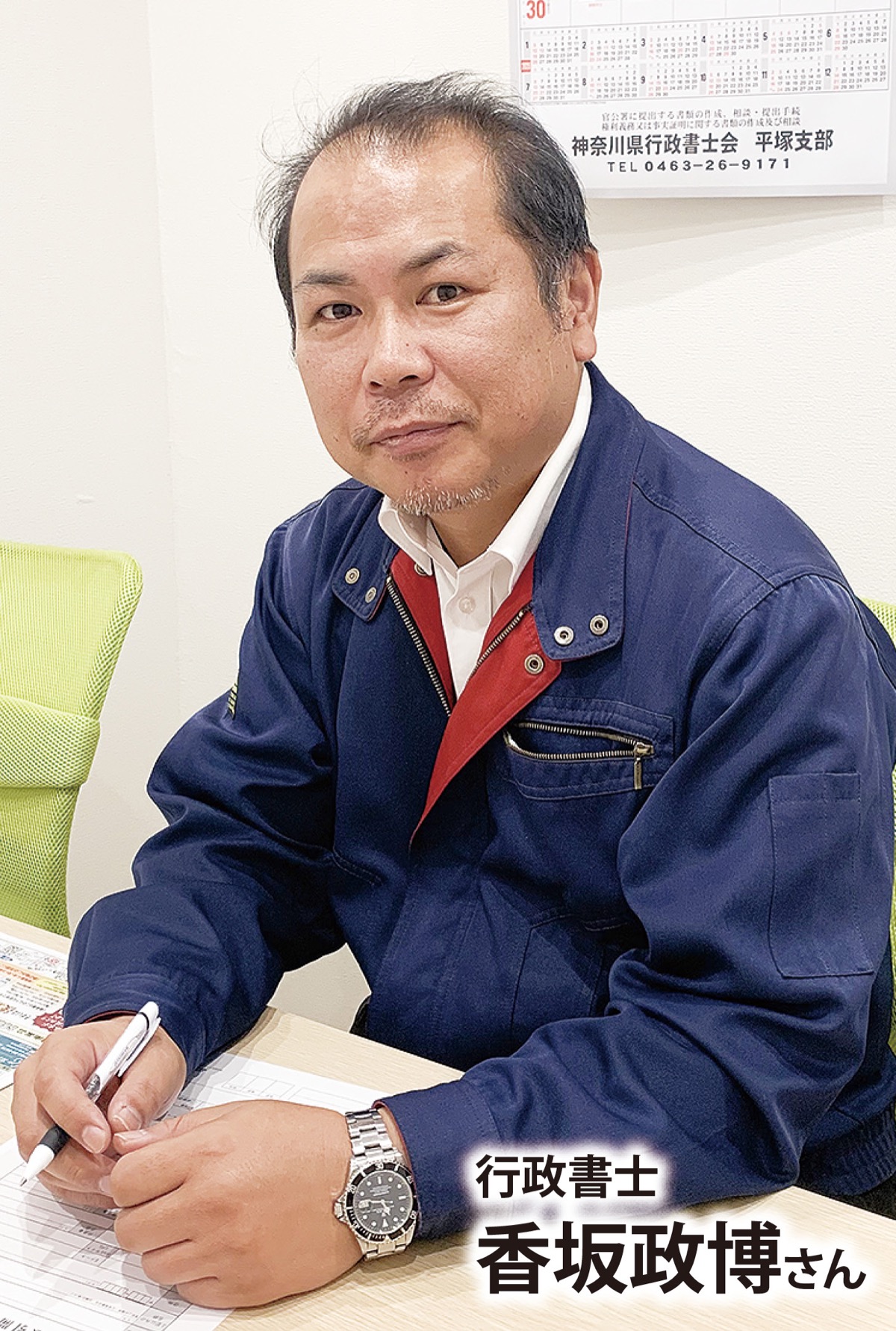 相続手続き 初めの一歩に