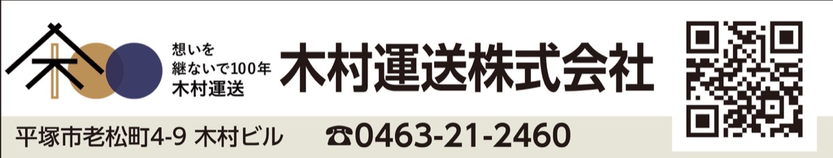 新たな挑戦も視野にしっかり根を張る (写真2)