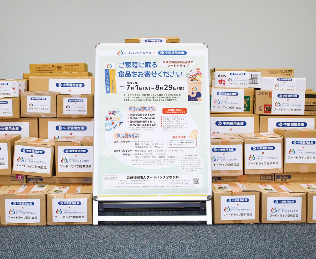 各支店でフードドライブ