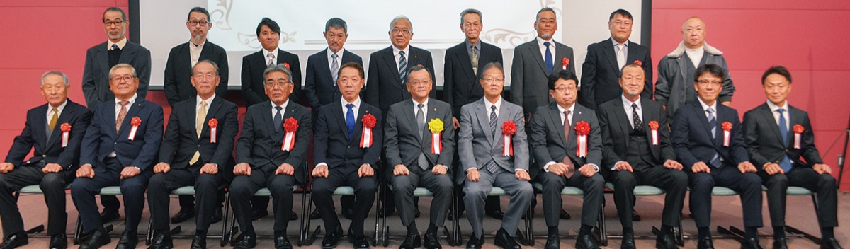 産業功労者を表彰