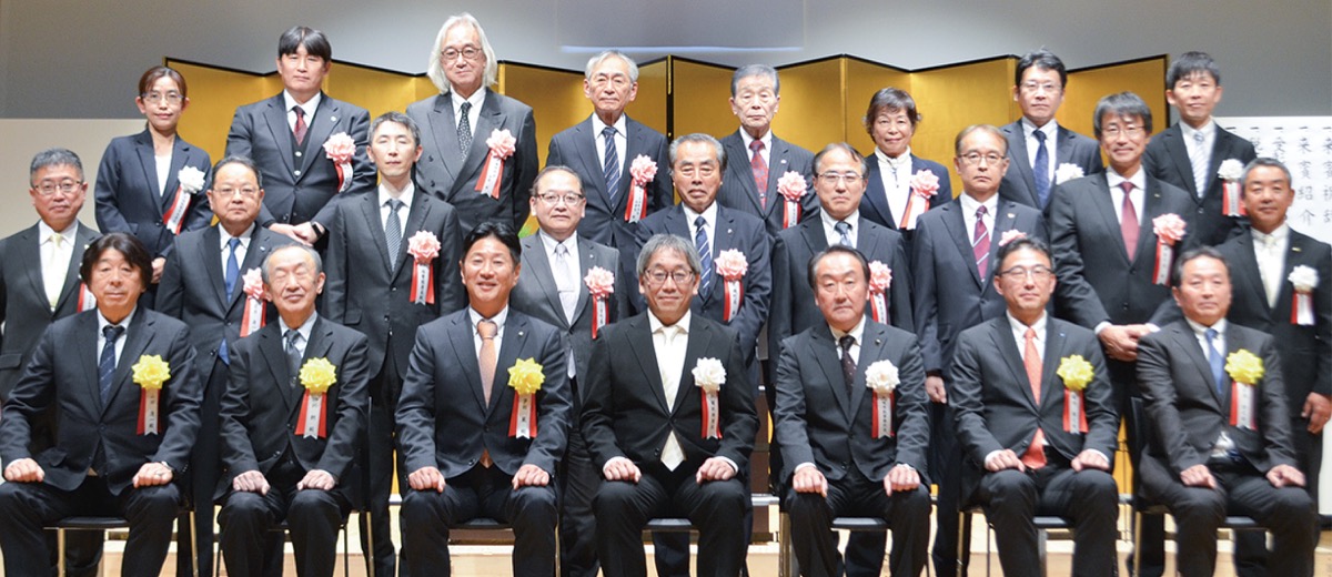 23の個人・団体が受彰