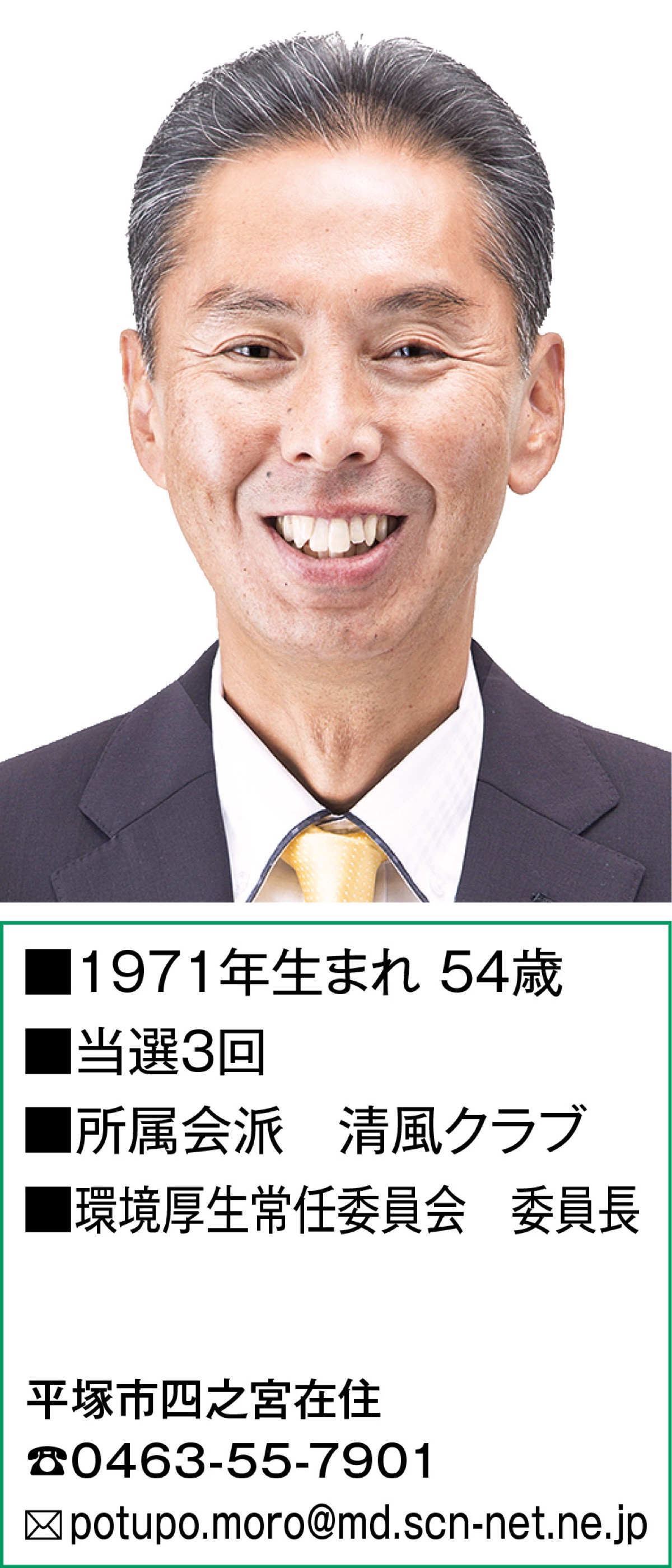 フラップゲートの完成に向けて