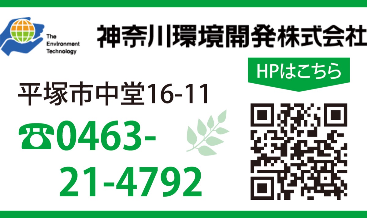 まちの笑顔、陰で支える (写真2)