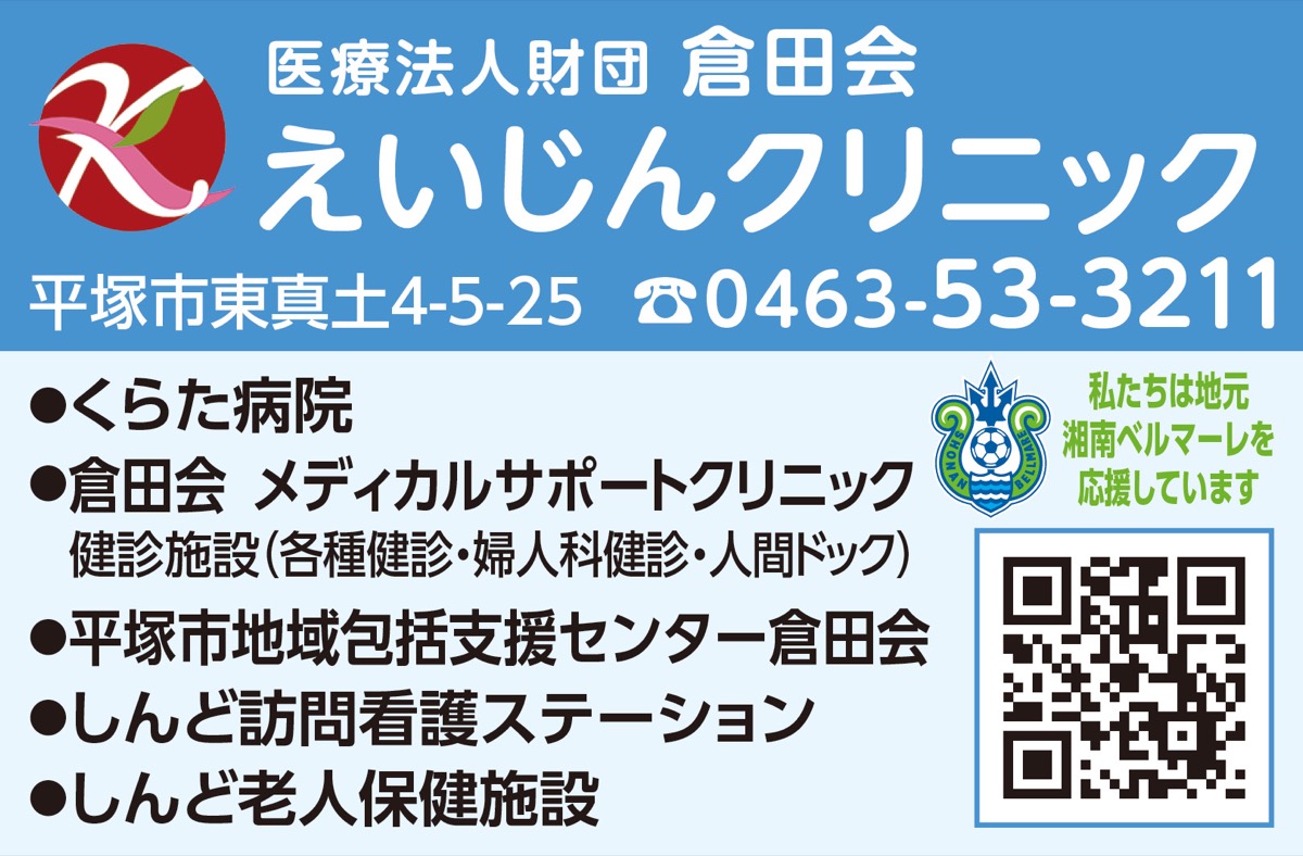 透析で生活の質維持 (写真2)