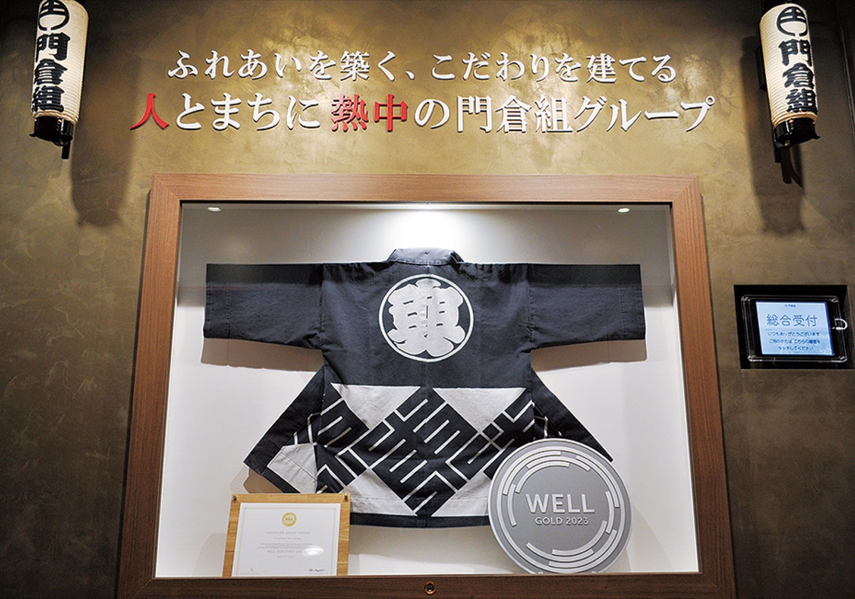 会社入り口には企業スローガンとともに、かつて職人たちが着用していた法被などがディスプレイされている