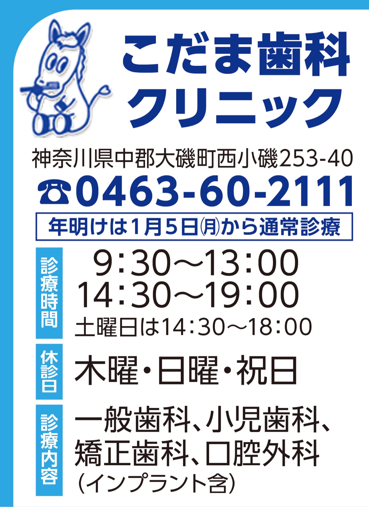 こどもも大人も気軽に頼って (写真2)