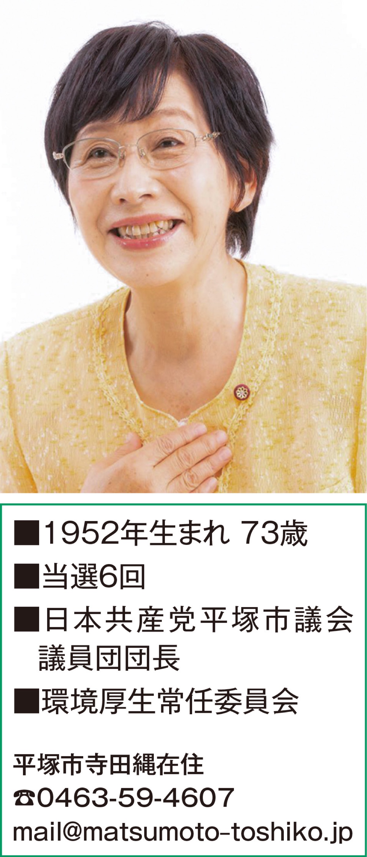 今年も常に市民の「苦難」に寄り添って