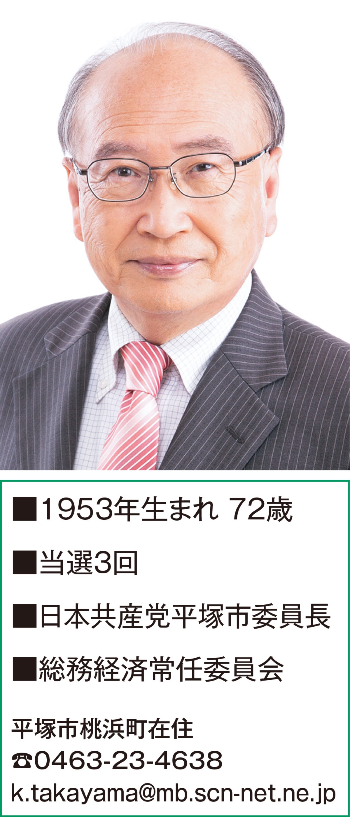 100年の不戦に向け、新たな出発の年に