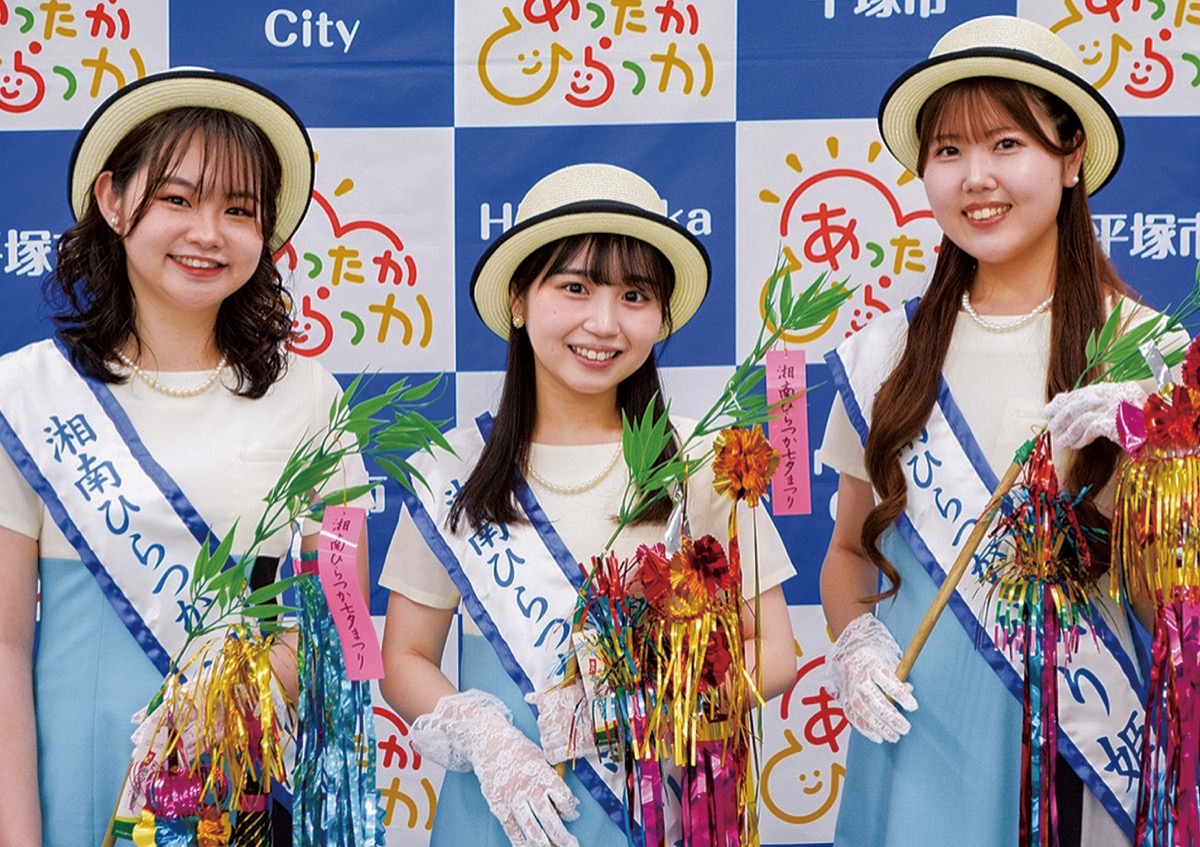 来年度の織り姫募集