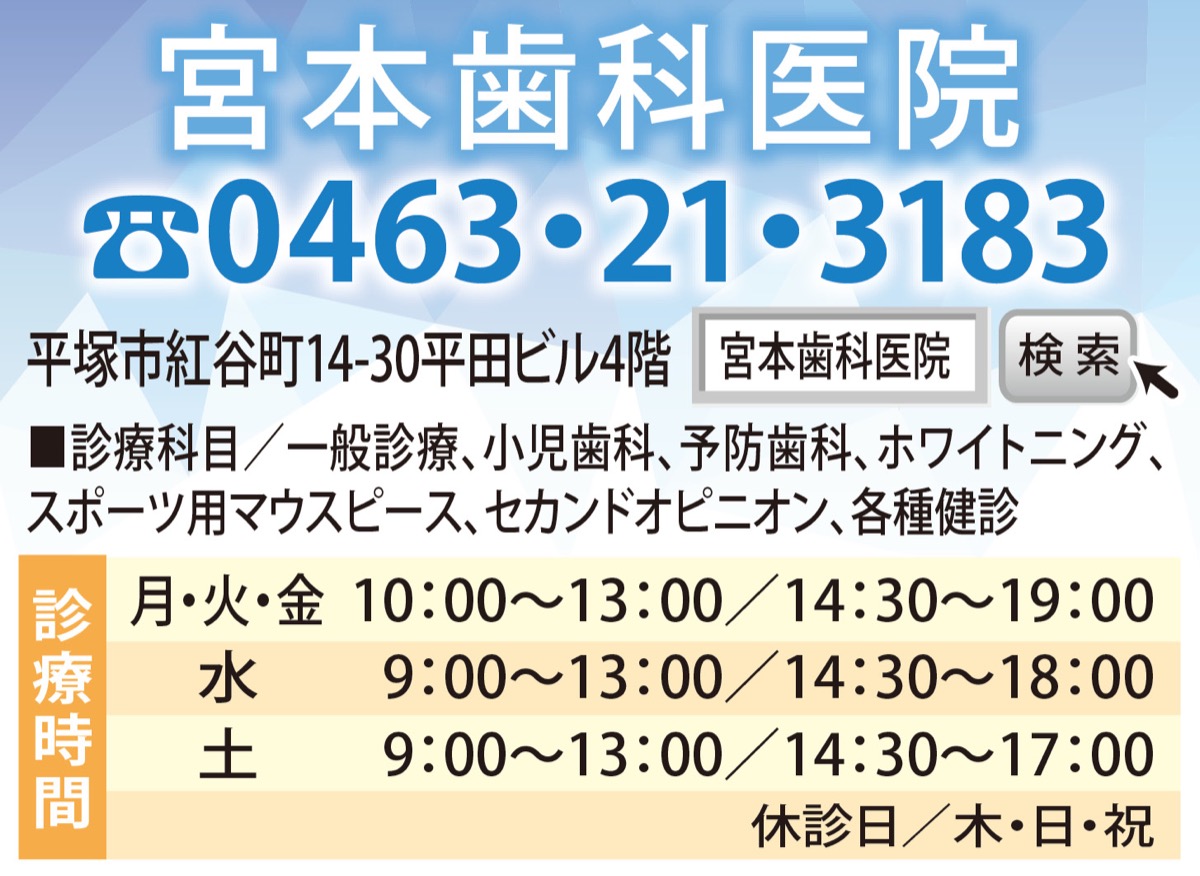 「健口な１年を過ごそう」 (写真2)