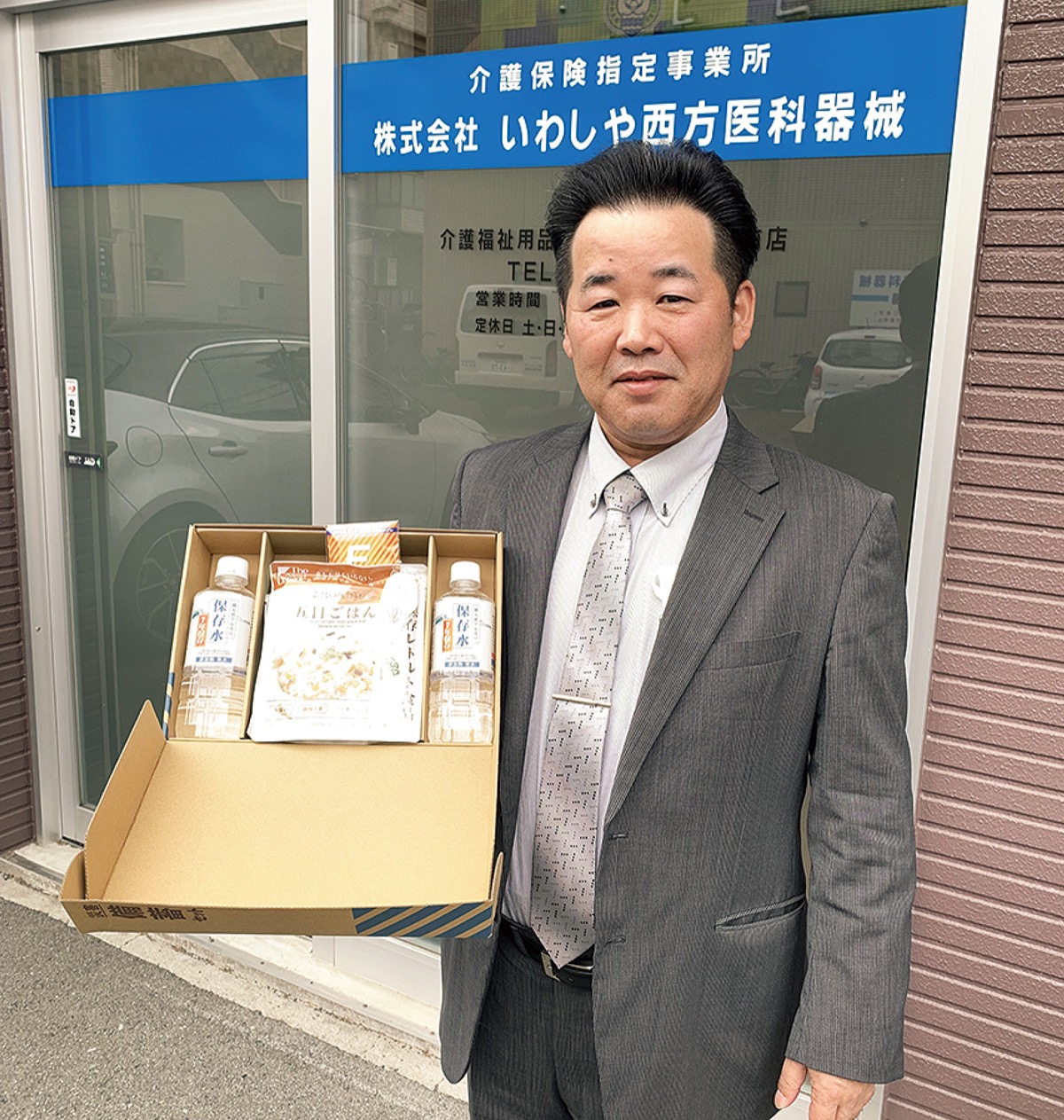 Ａ４備蓄 まずはこれから