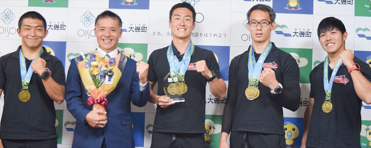 テイケイが４度目の世界Ｖ