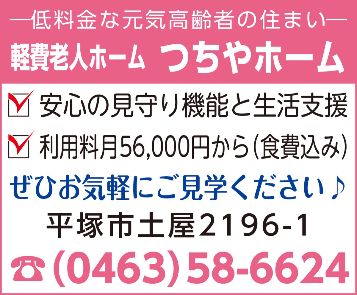 ｢まっすぐ歩こう｣の理念実現へ (写真4)