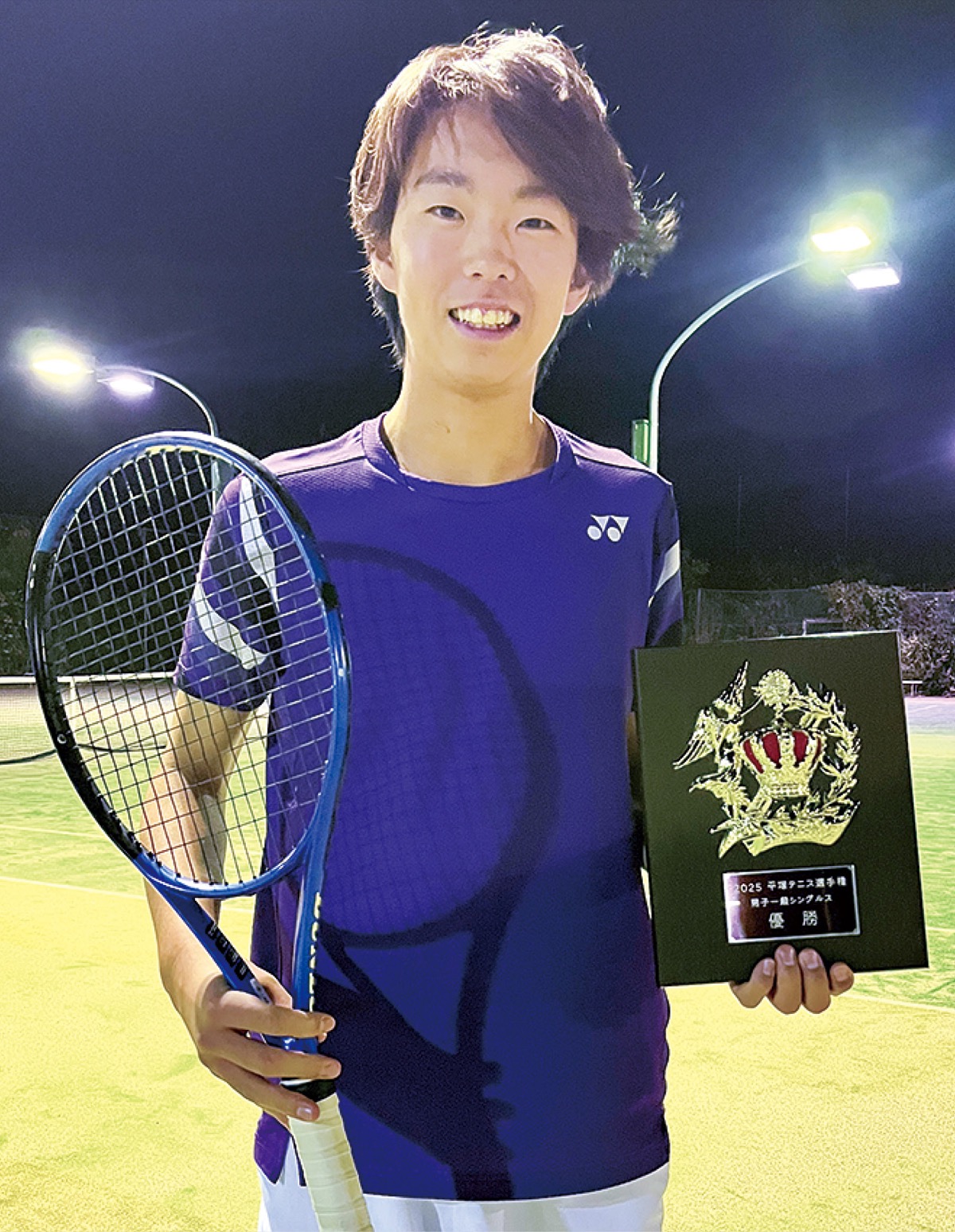 有賀さんが優勝