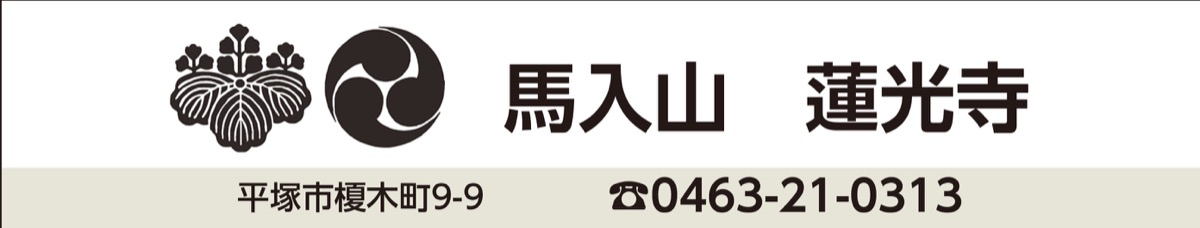 「耳を傾け20年」 (写真2)