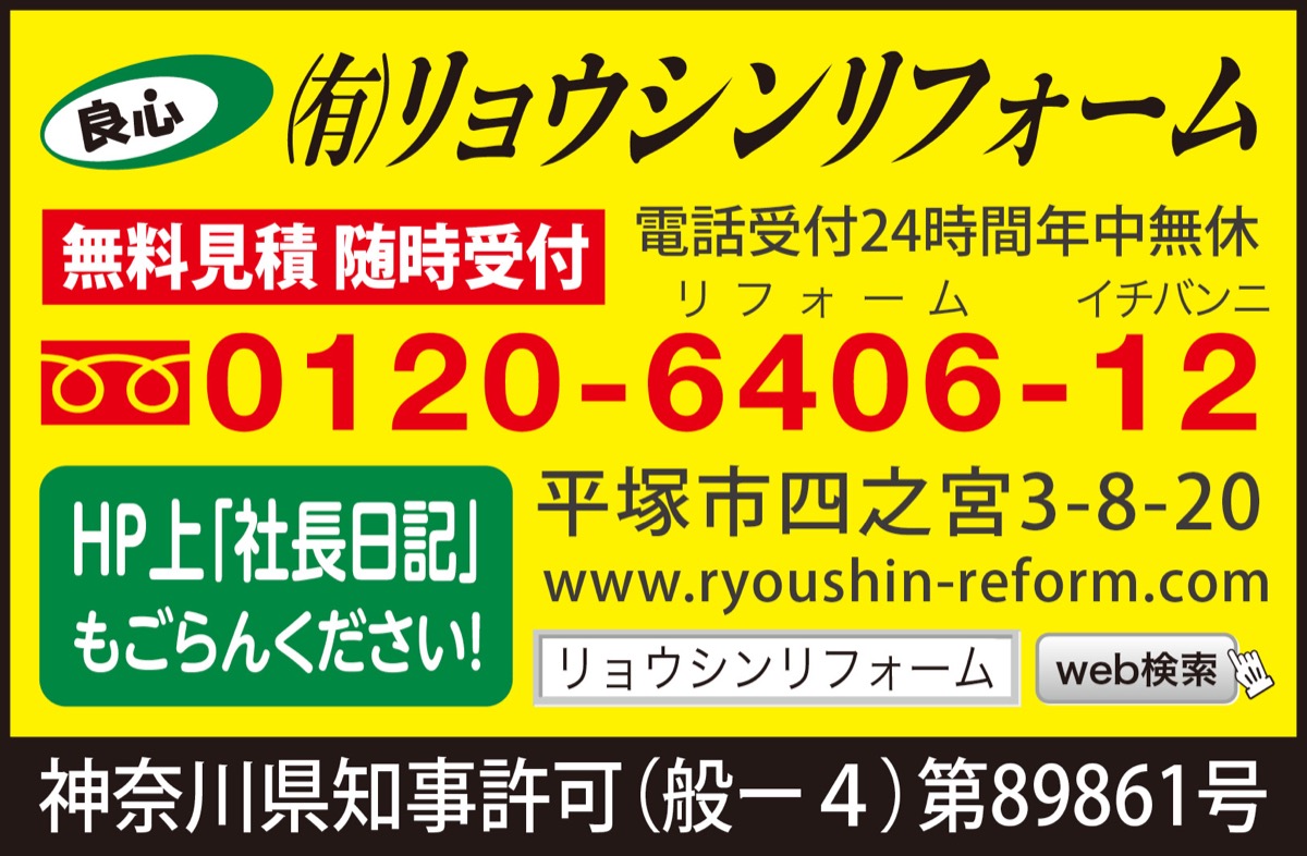 ブレない、逃げない、嘘つかない (写真3)