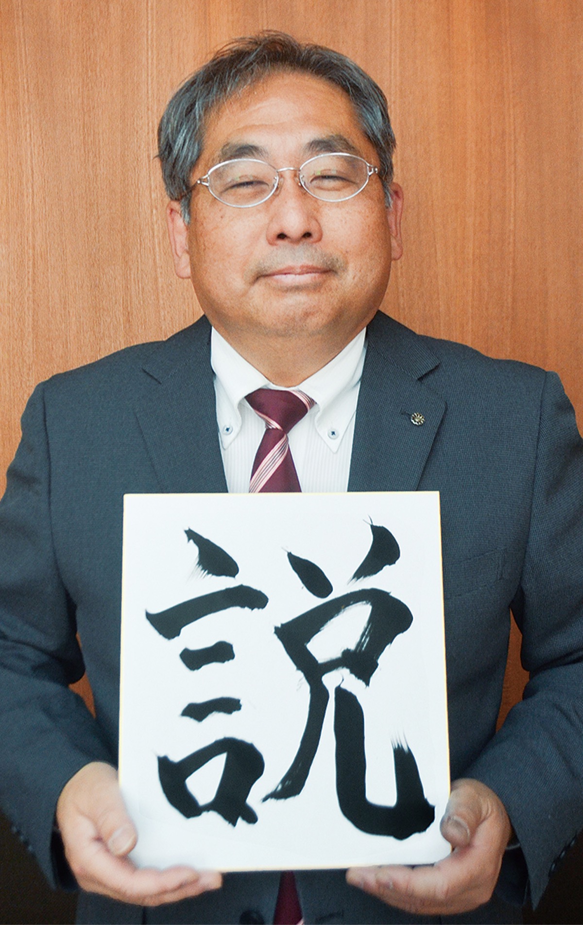 １市３町の首長に新春インタビュー