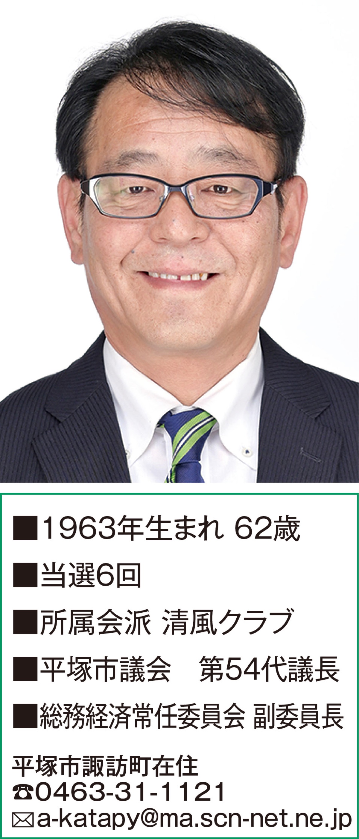 平塚市民病院の借入金返済の平準化を