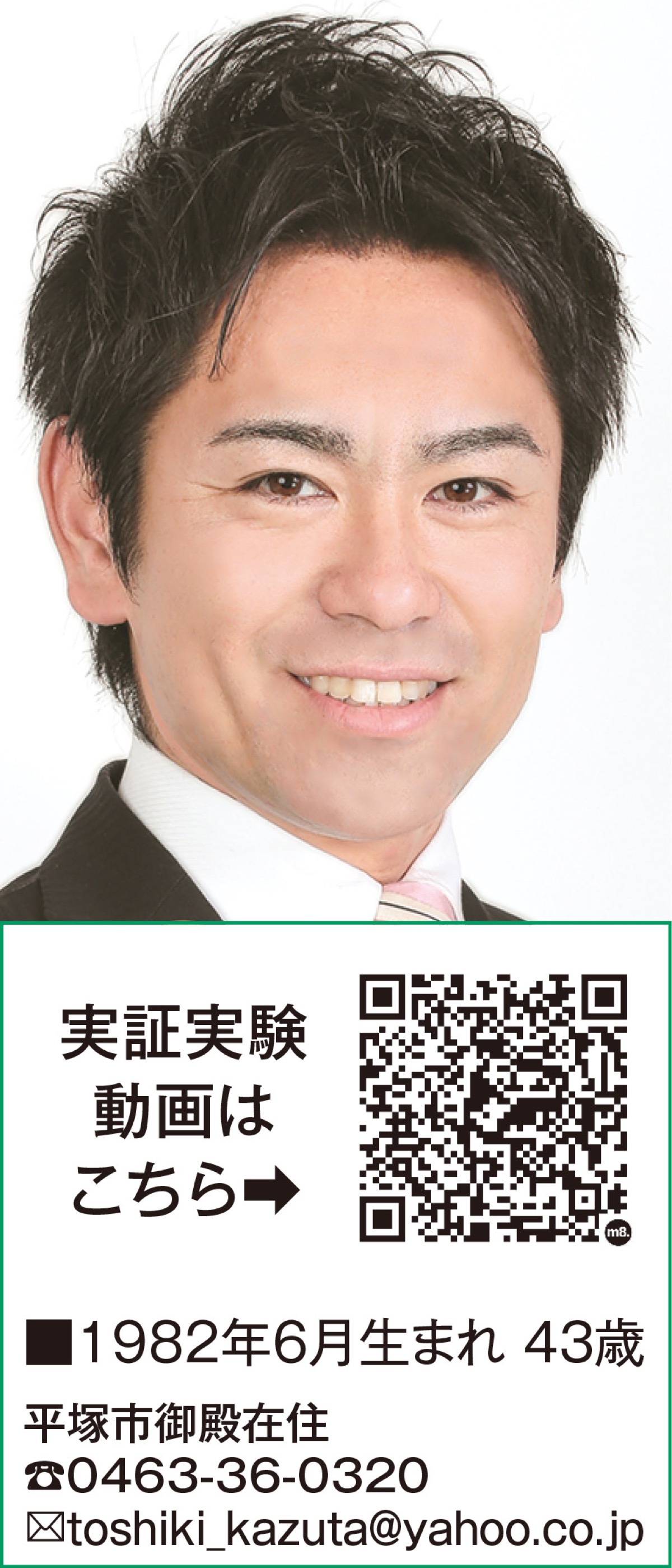 無人航空機ドローンの活用を