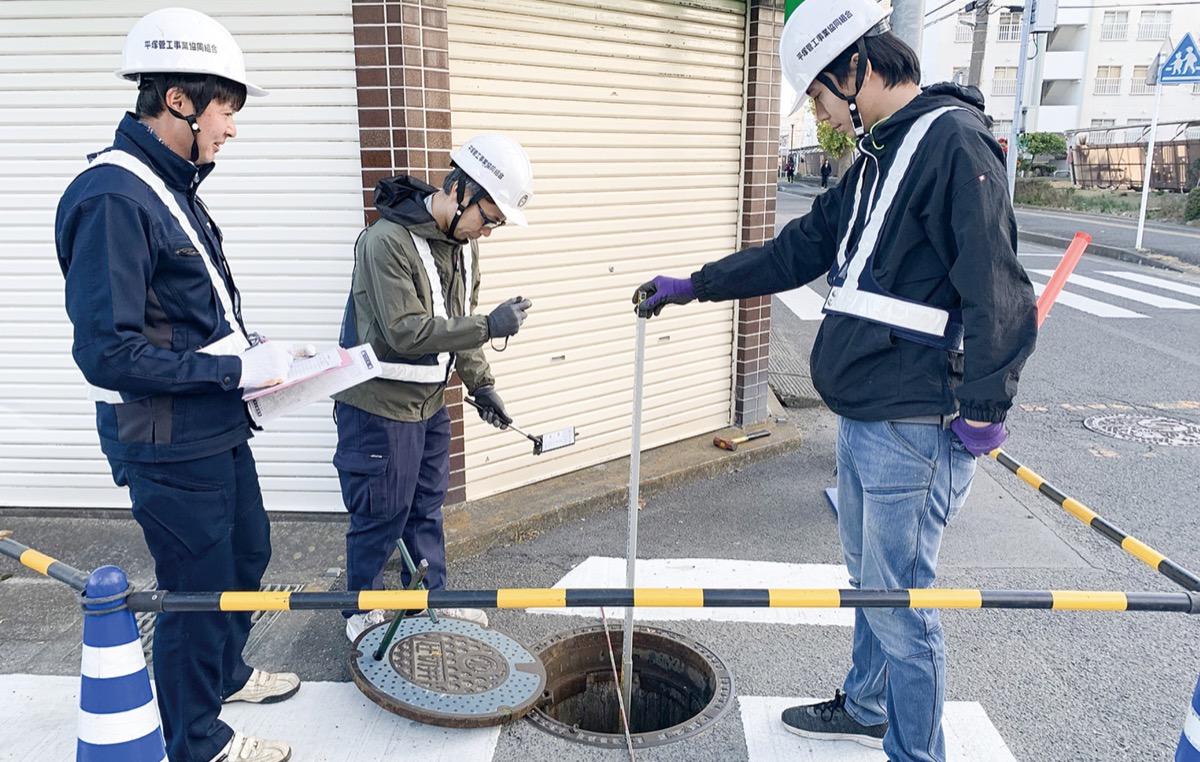水道管をパトロール