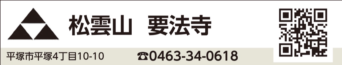 マルシェから生まれたペット供養 (写真2)